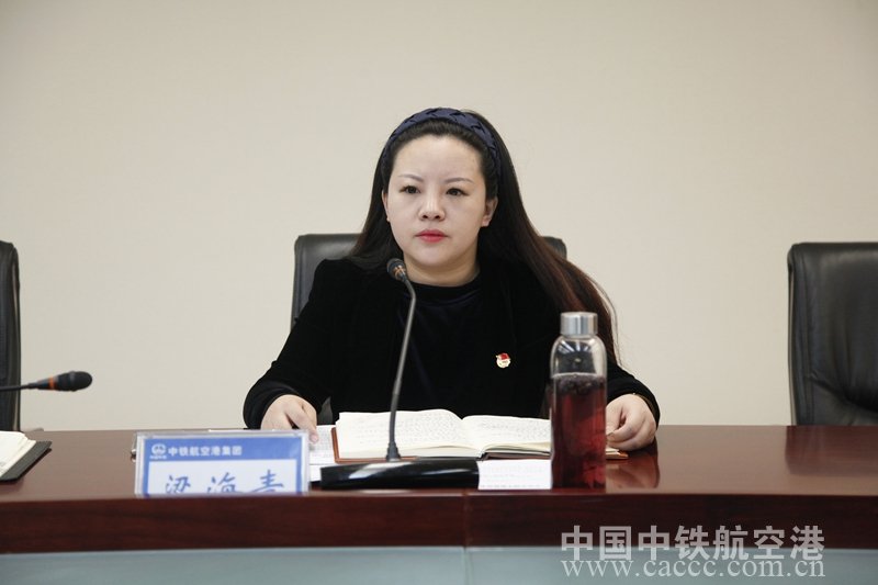 集团公司团委书记梁海青作报告